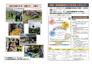 センターデアより２