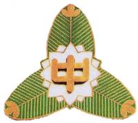 清水中学校校章