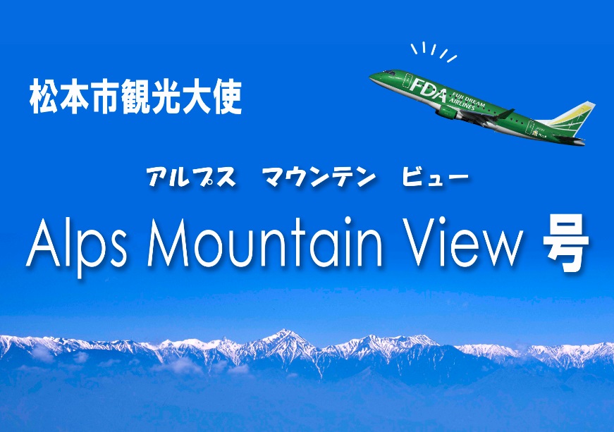 愛称募集結果の画像