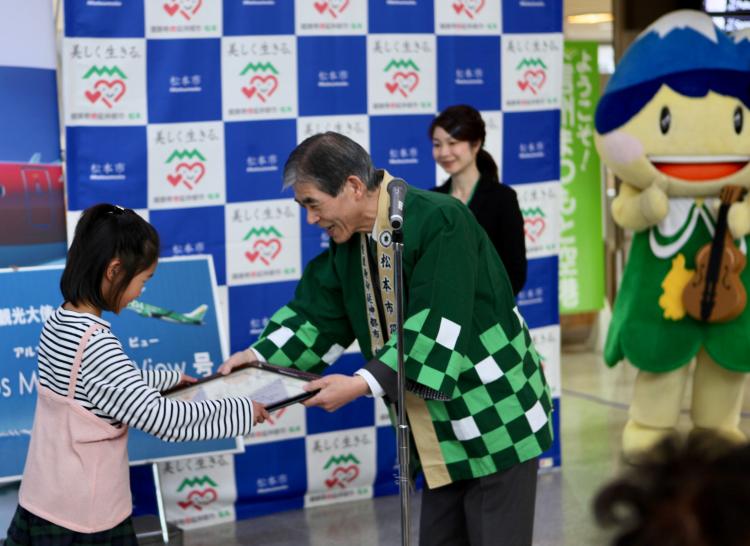 FDA11号機の愛称命名式を開催しましたの画像2