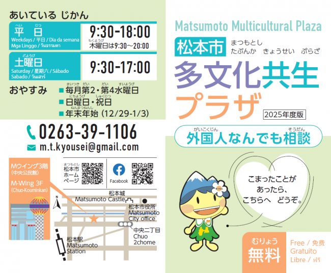 r7plazaschedulefront