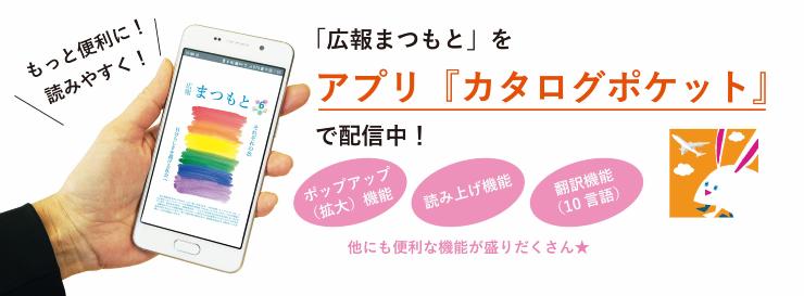 マチイロ イメージの写真