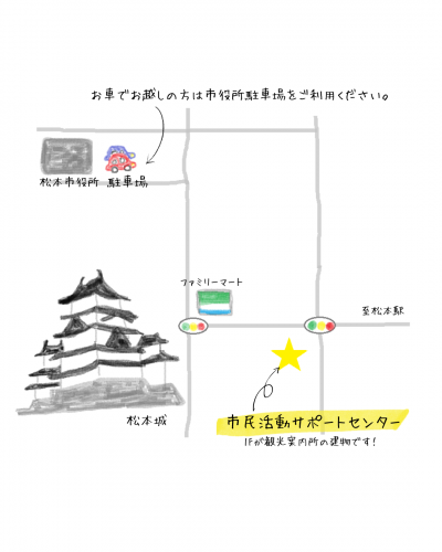 お湯はある会場