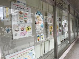 八十二銀行パネル展①