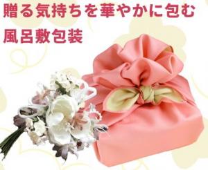 贈る気持ちを華やかに包む風呂敷包装