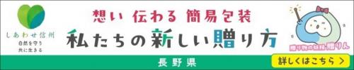 想い伝わる簡易包装、私たちの新しい贈り方