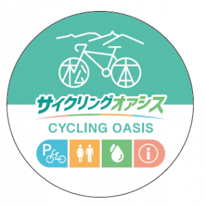 認定ステッカー