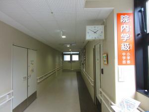 院内学級
