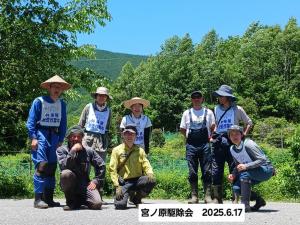 乗鞍高原駆除会１