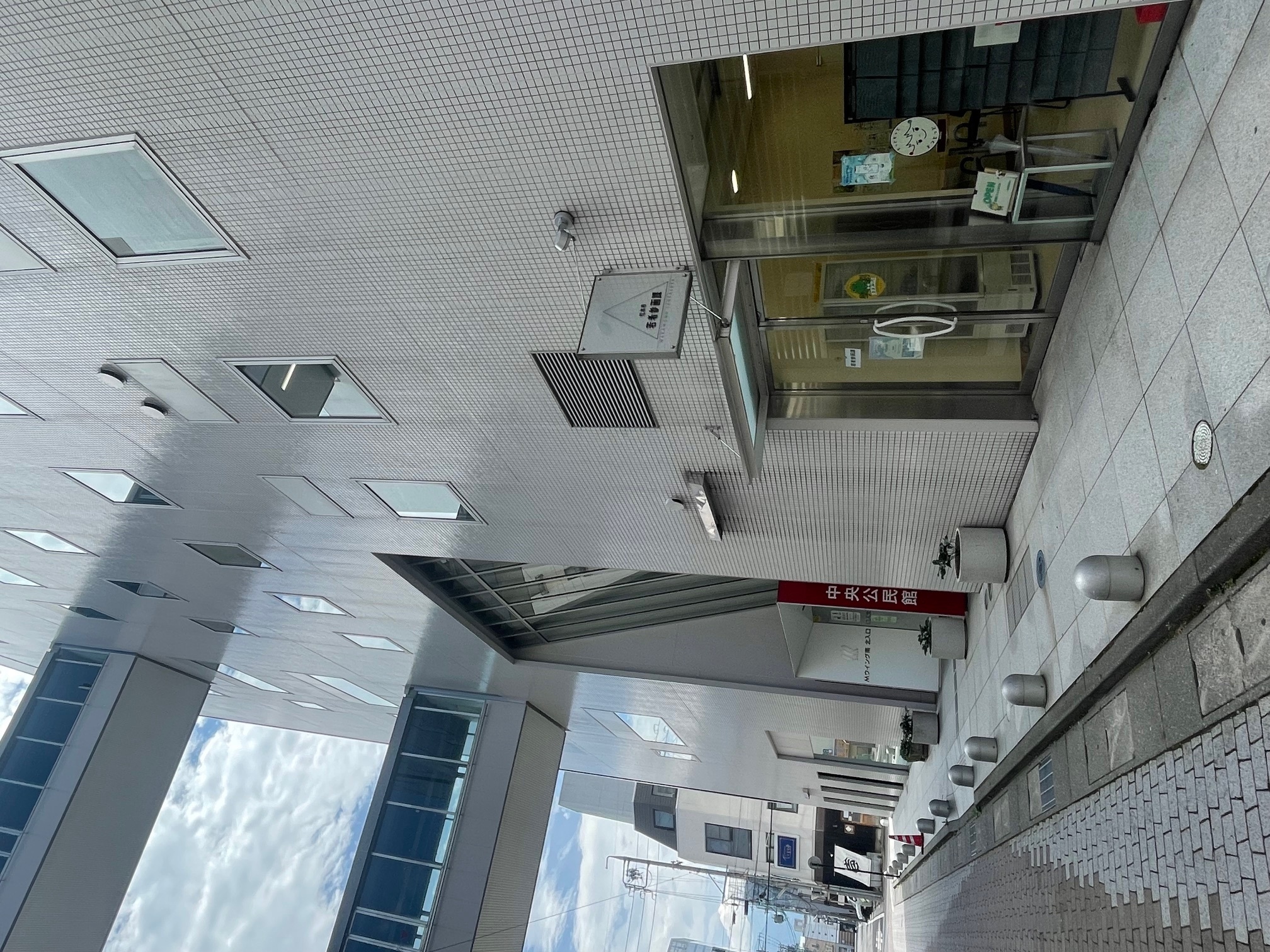 若者参画課事務所