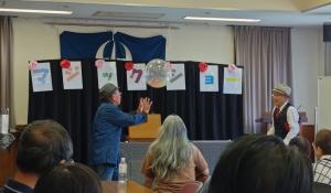 マジックの様子