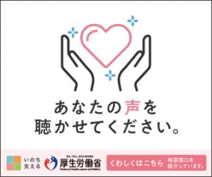 あなたのこころをきかせてくださいbnr