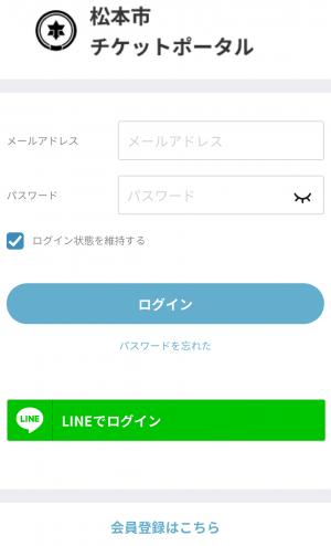 ポータルサイト