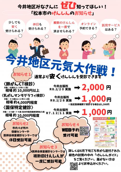 ぜひ知ってほしい