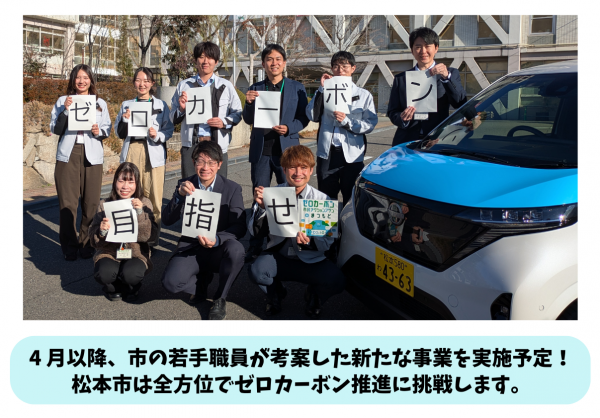 市の若手職員
