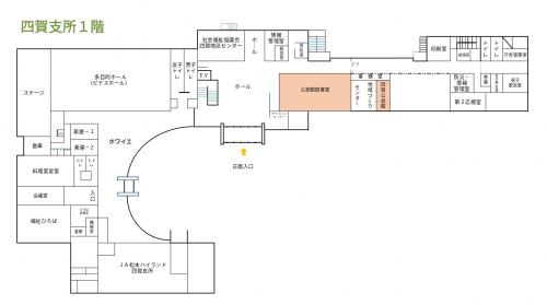 四賀支所平面図の画像