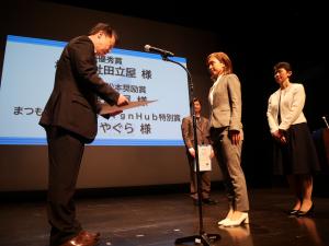 デジベース松本奨励賞　株式会社巴屋