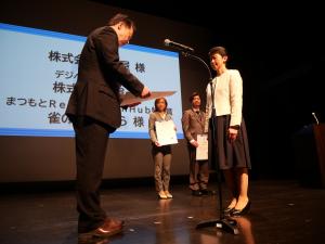 まつもとRe-Designhub特別賞　雀の宿やぐら