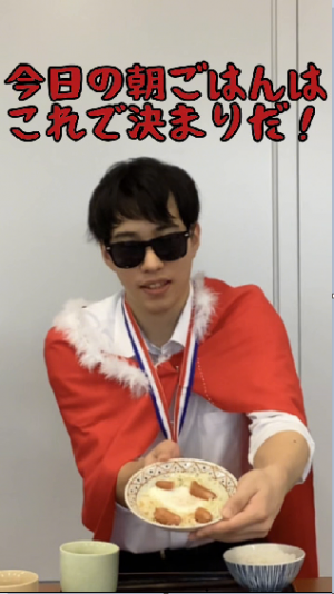 朝ごはんマスター　＃2