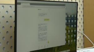 まつもとコンシェルジュ