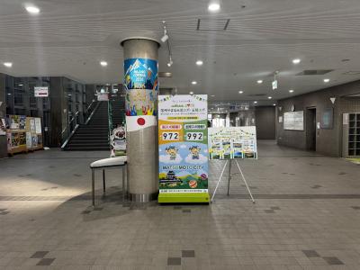 カウントダウンボード