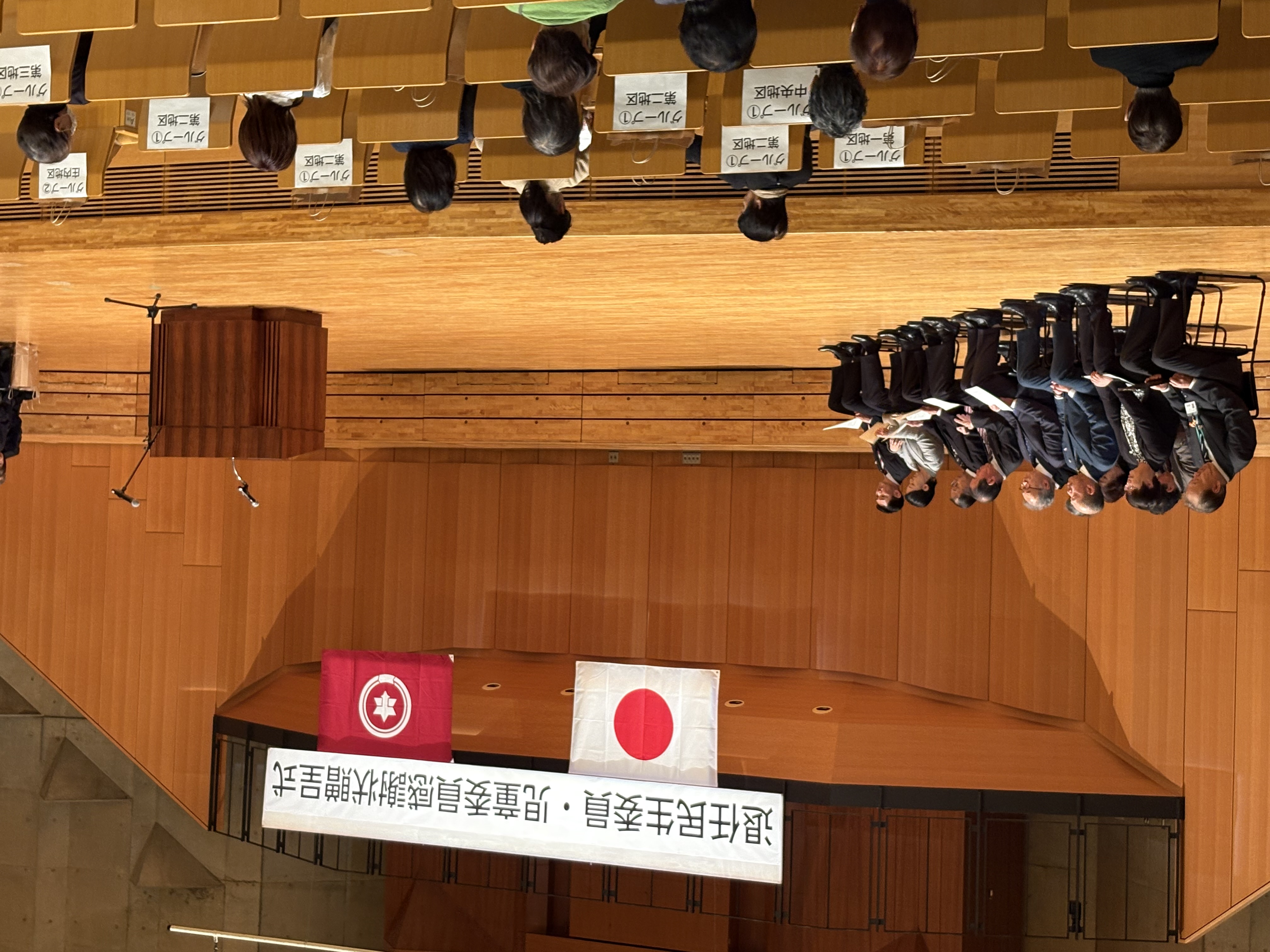 感謝状贈呈式の様子