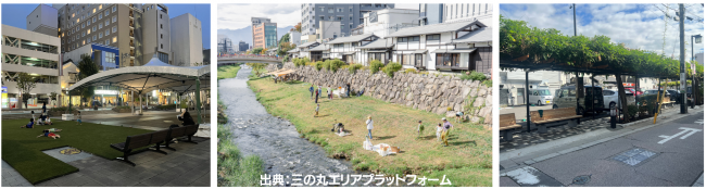 歴史と自然を活かした歩きたくなる空間の創出