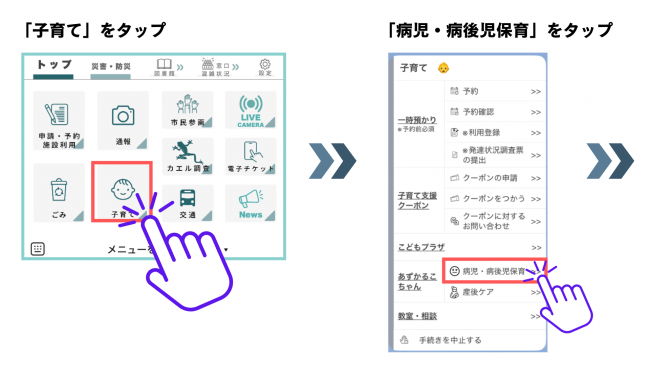 LINE1