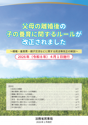 解説