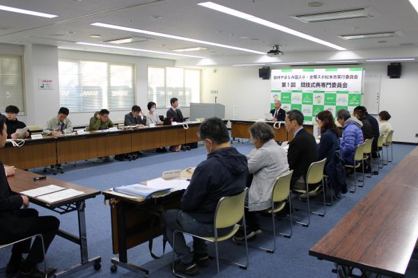 松本市実行委員会第1回競技式典専門委員会　写真