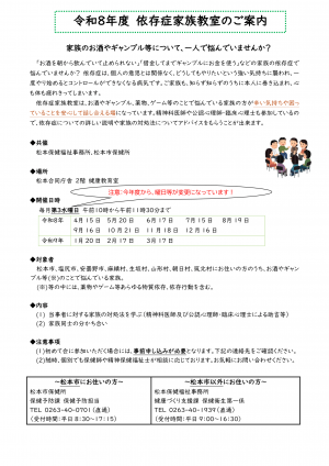 家族教室1