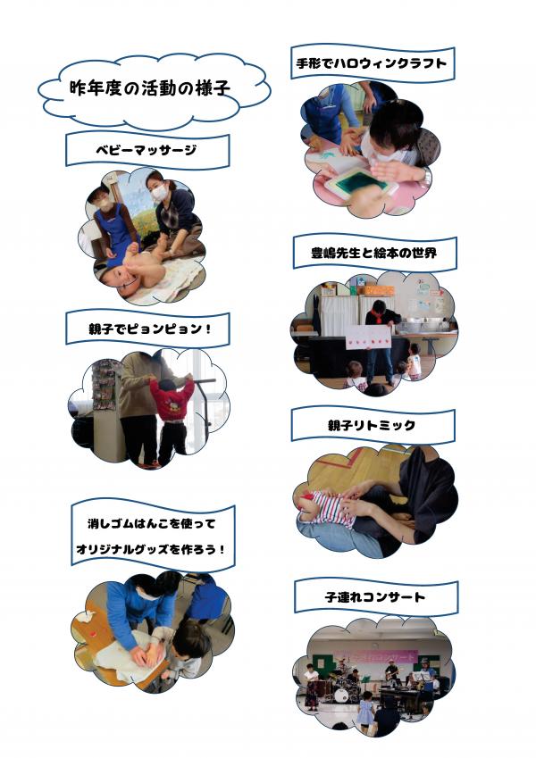 192サロンチラシ2