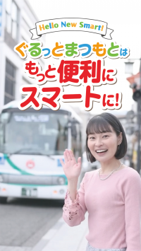 サムネイル_使い方動画
