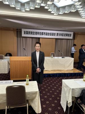 民空協2
