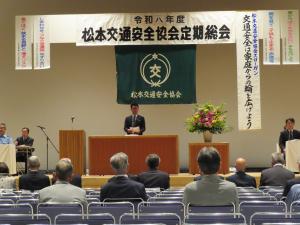 安協2