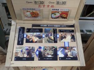 連携の経過