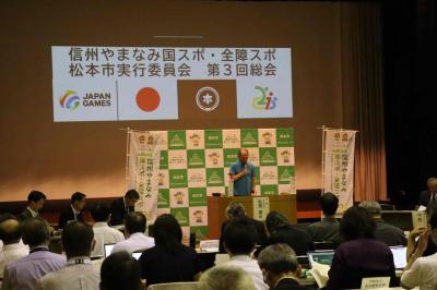 実行委員会第３回総会　写真