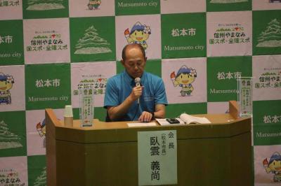 実行委員会第3回総会 市長写真