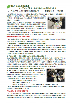 うら