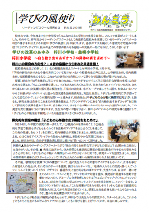 おもて