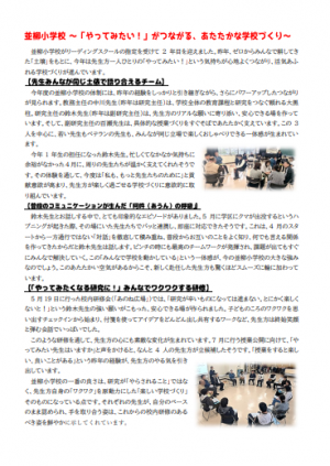 うら