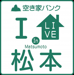 空き家バンク