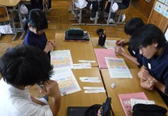 会田中1