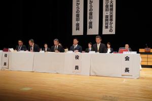 定期総会２