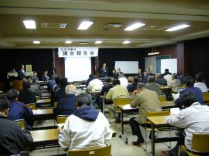 今井公民館