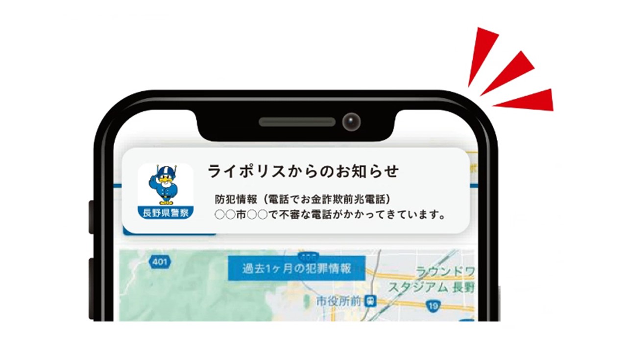 ライポリス2