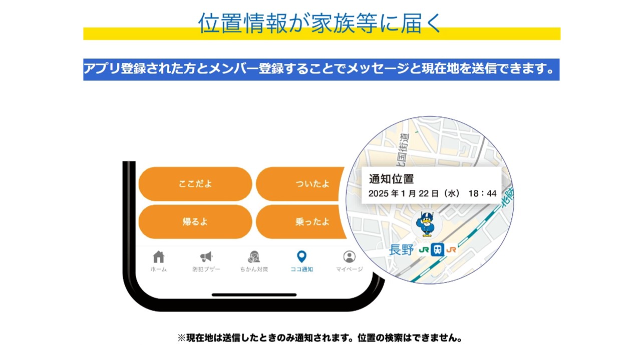ライポリス5