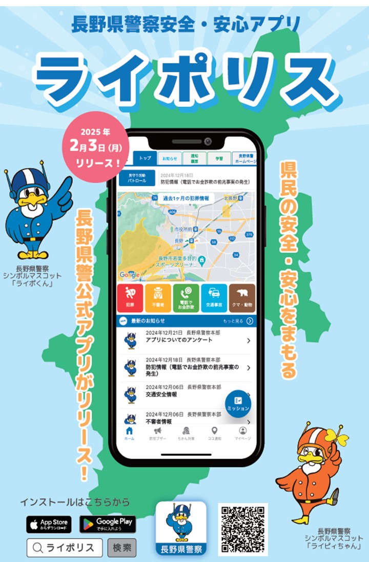 チラシ１