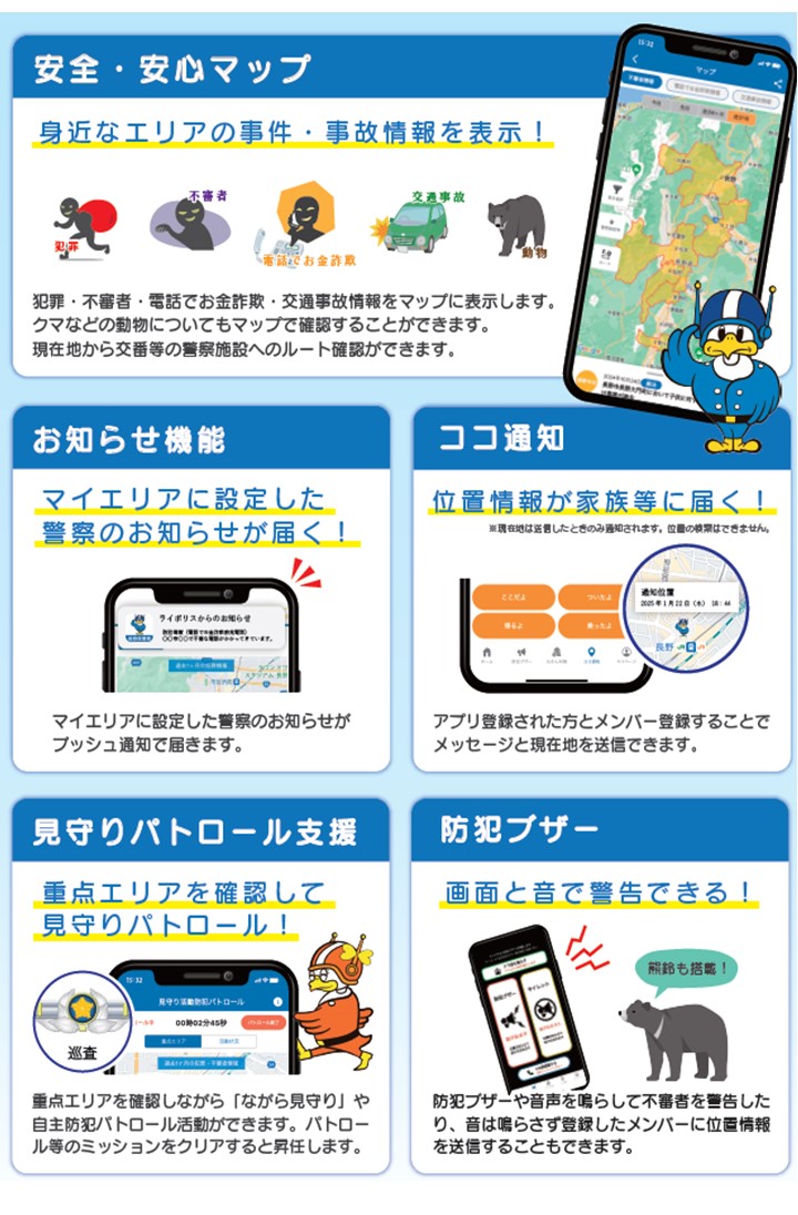 チラシ２