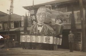 小里